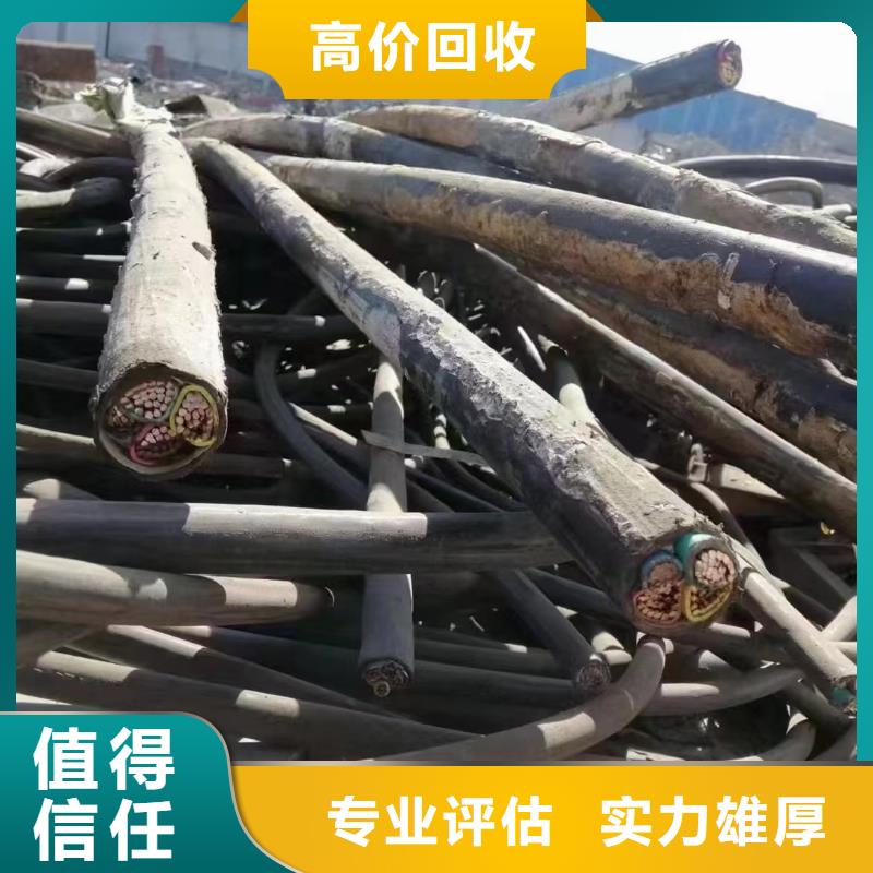 废旧网线回收有优惠