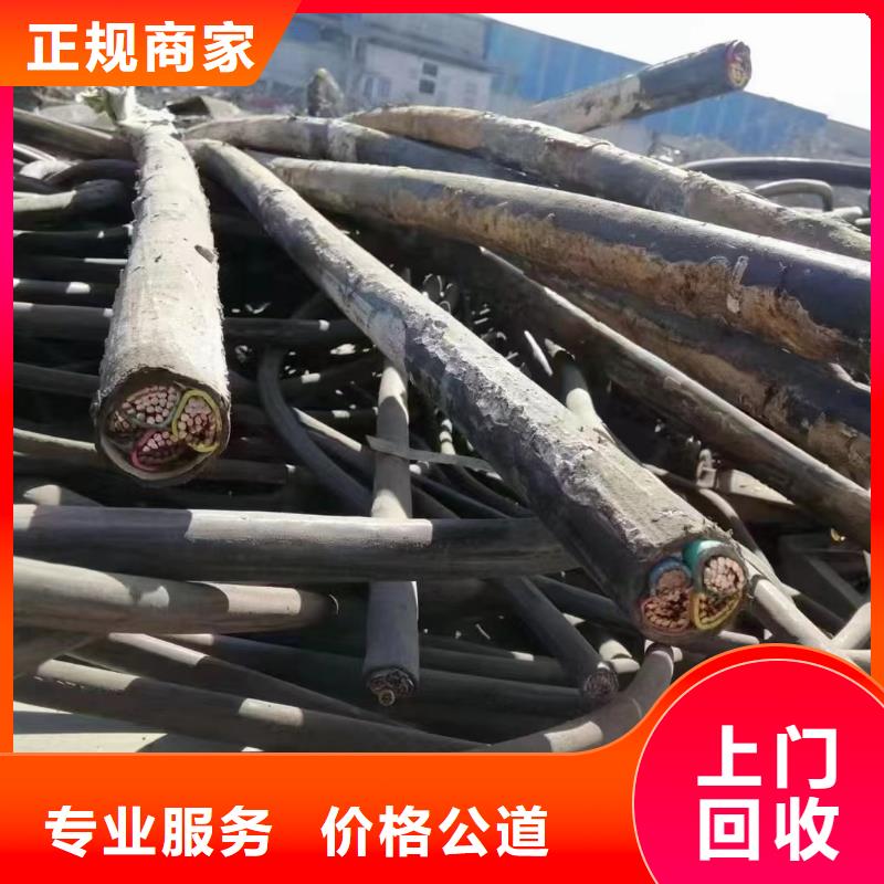 二手电线回收多少钱规格材质