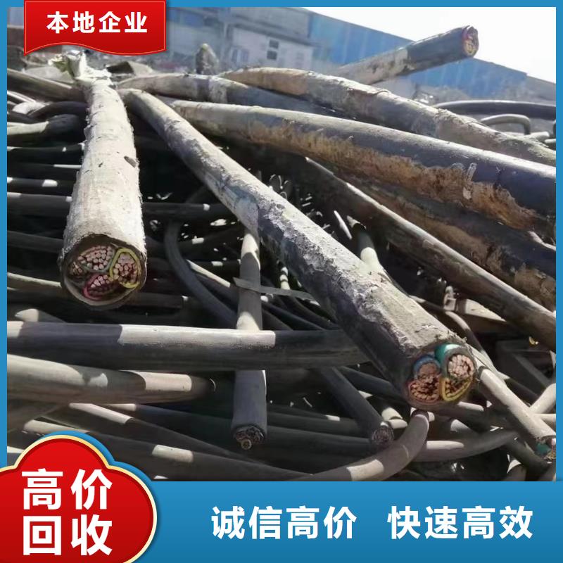 控制电缆回收多少钱一斤供应商可定制