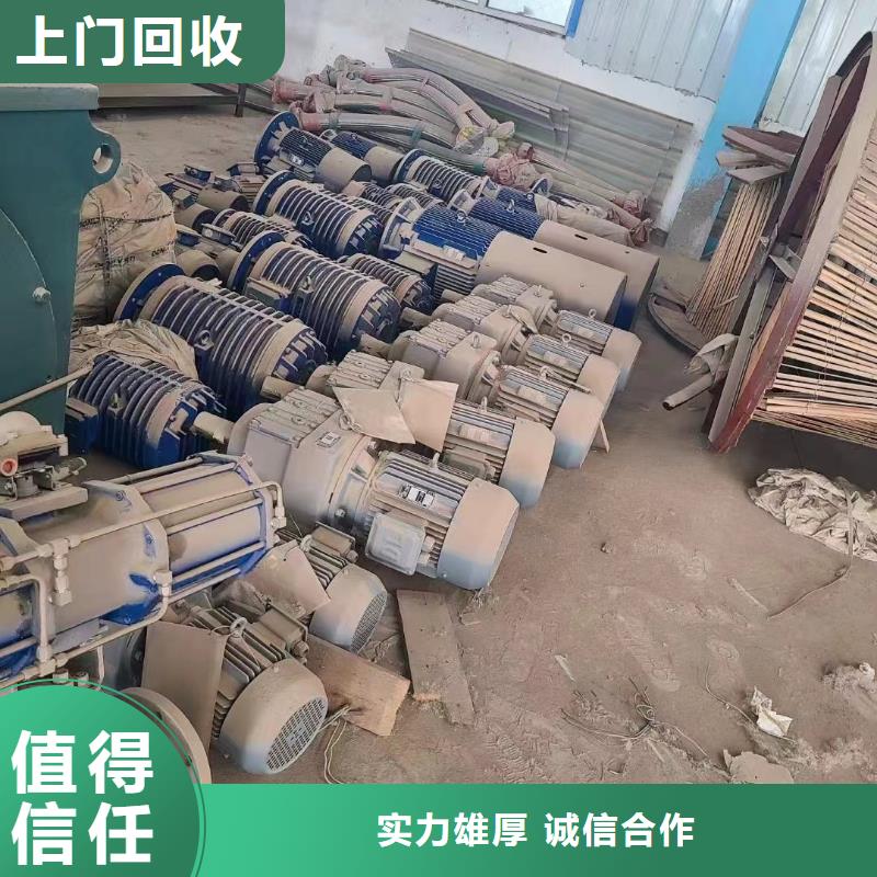 二手电线回收哪个平台好点量大包邮