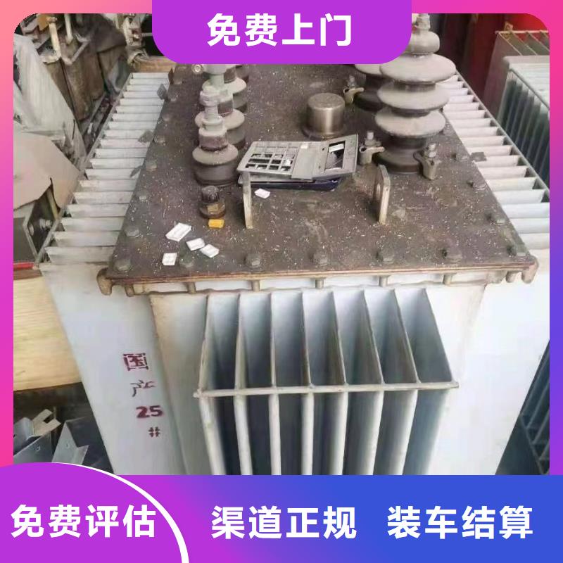 电缆回收多少钱一斤-电缆回收多少钱一斤出货快