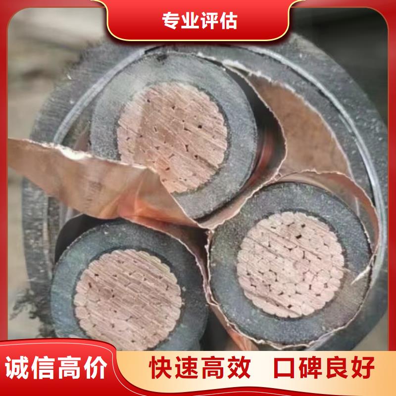 二手电线电缆回收-【不锈钢桥架】看货报价| 防火喷塑电缆桥架-睿越线缆回收(信阳市分公司)