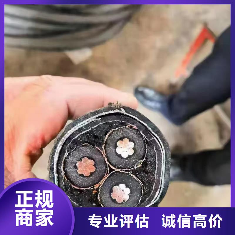 控制电缆回收怎么计算-精选厂家