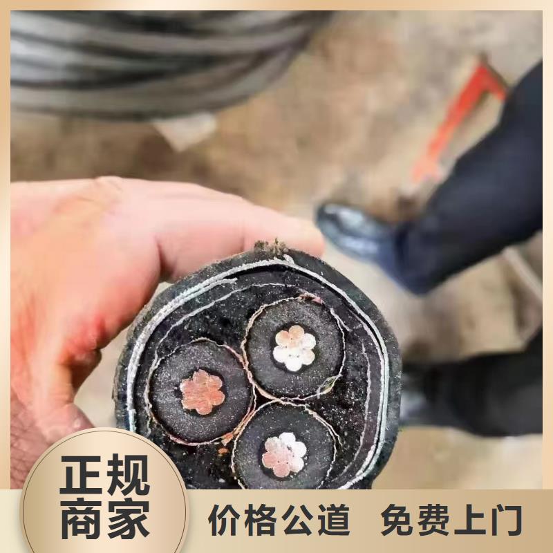 二手电线回收哪个平台好点非标定制