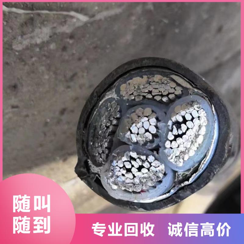 注重铝线回收多少钱一公斤质量的厂家