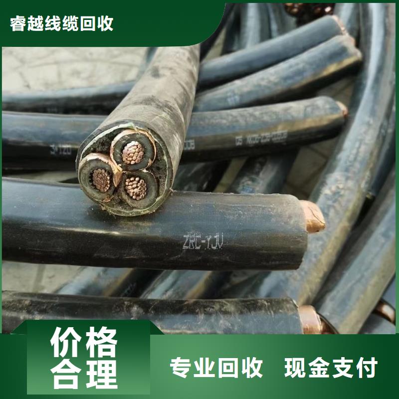 采购废旧网线回收必看-价格低
