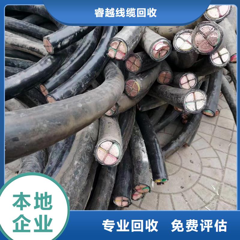 馈线回收-欢迎来厂考察