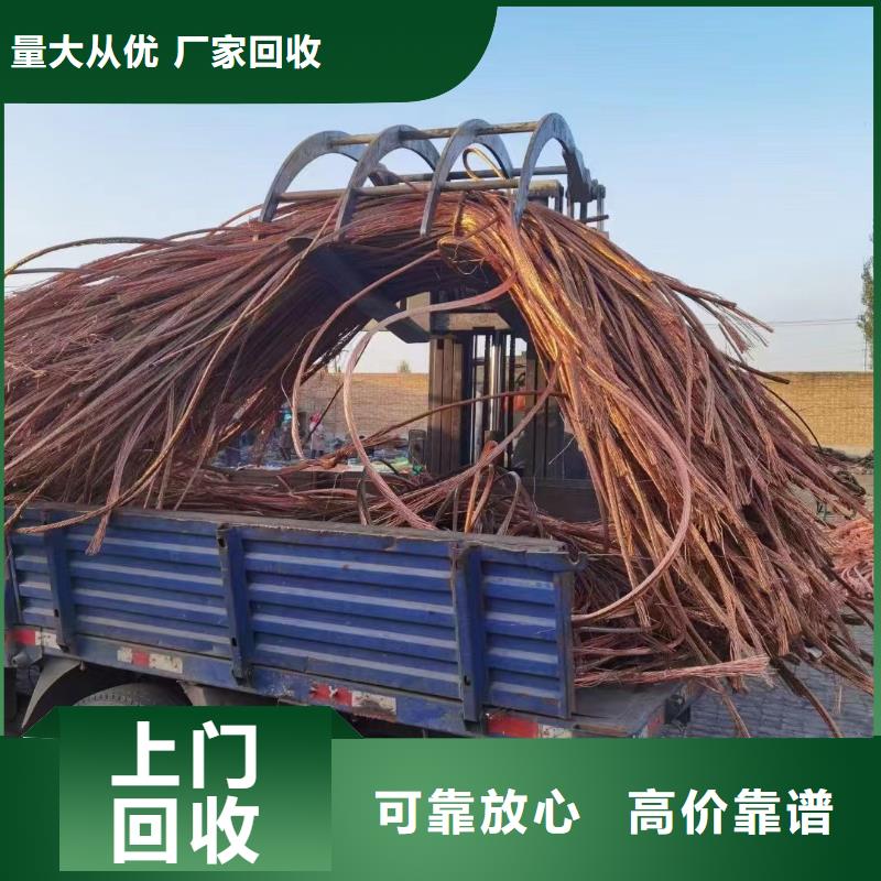 回收电缆厂家_回收电缆厂家公司