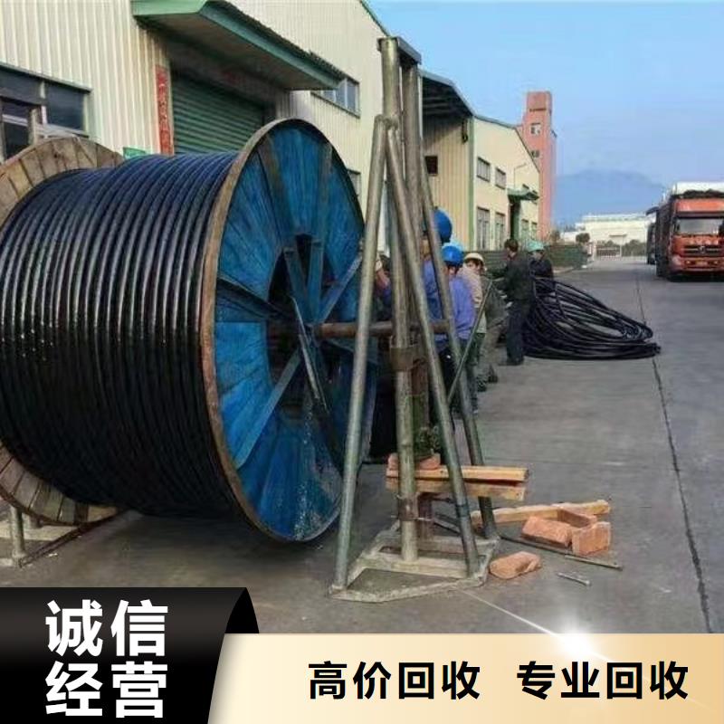 电缆回收价格今日价厂家供应价格