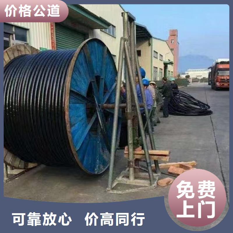 注重铝线回收多少钱一公斤质量的厂家