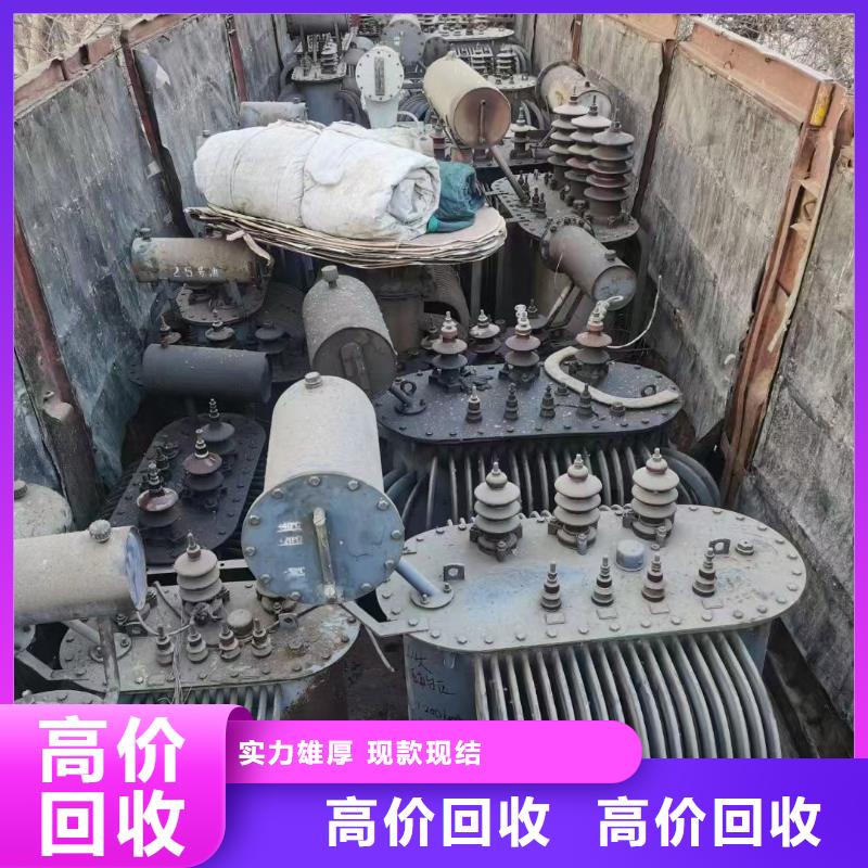 性价比高的旧铝线回收多少钱一斤销售厂家