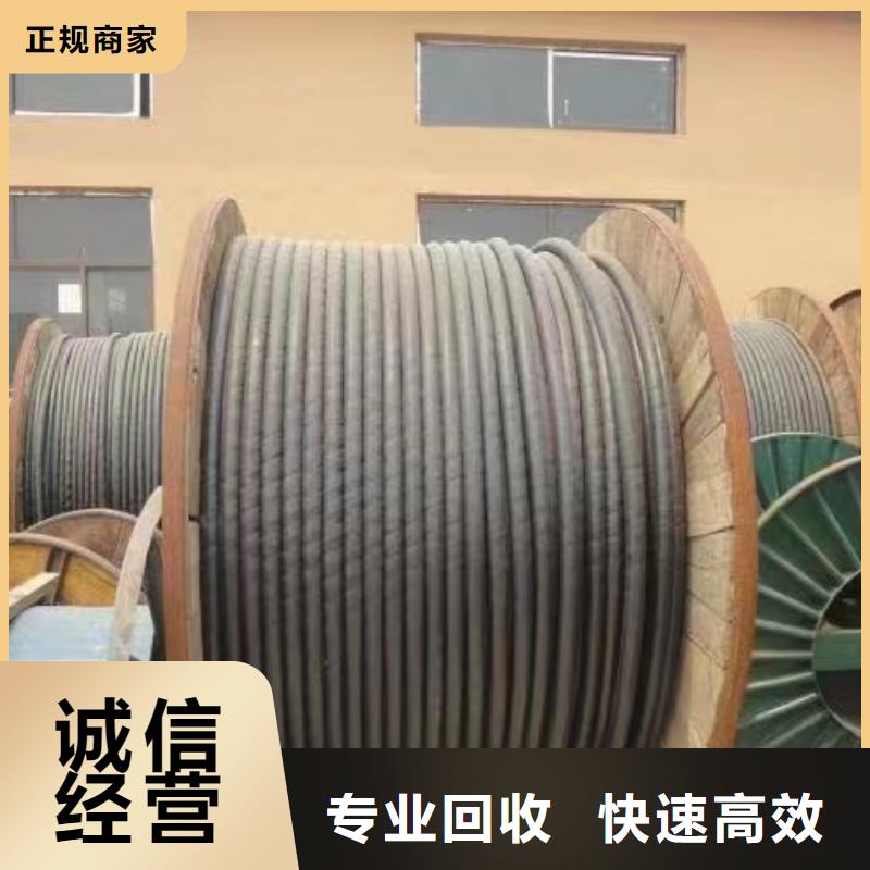 电缆回收价格今日价厂家-找睿越线缆回收