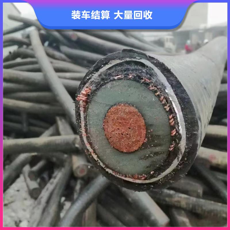 二手电线回收价格行情种类