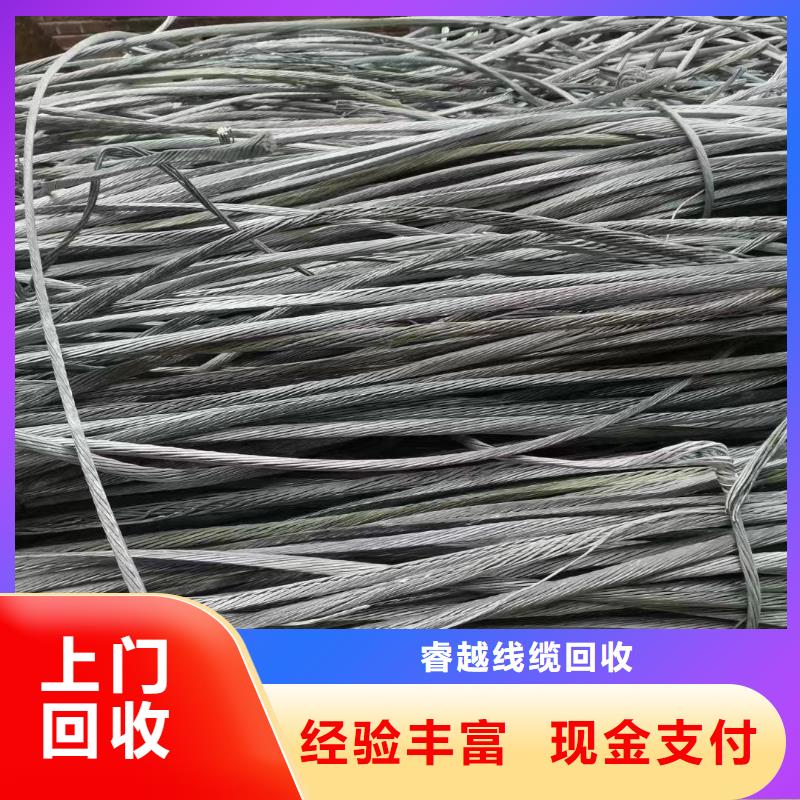 电力电缆回收价格老品牌