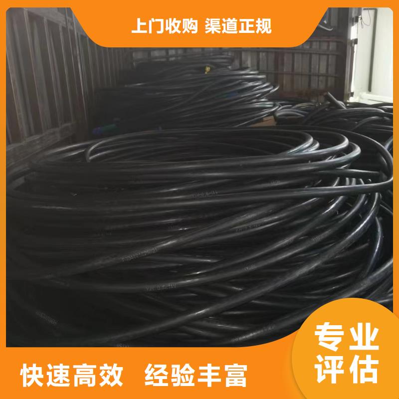 有现货的电力电缆回收价格供货商