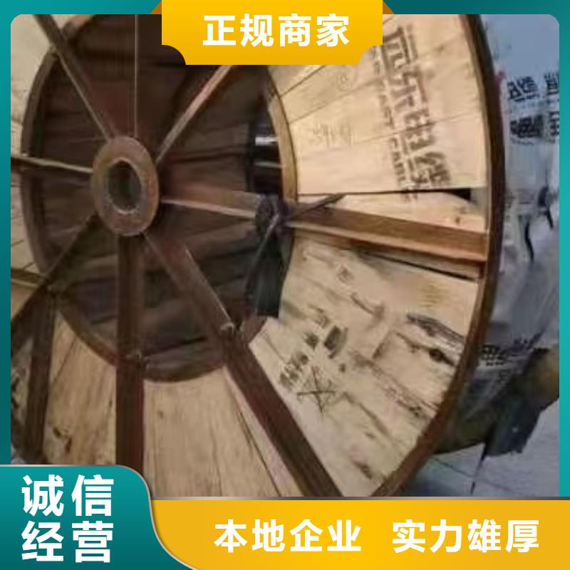 废旧电缆回收多少钱一吨价格