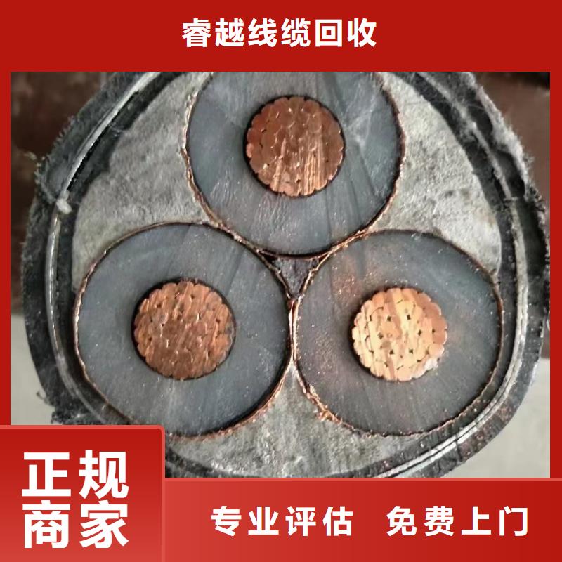 防火喷塑电缆桥架睿越【二手电线电缆回收】_铝合金桥架诚信经营
