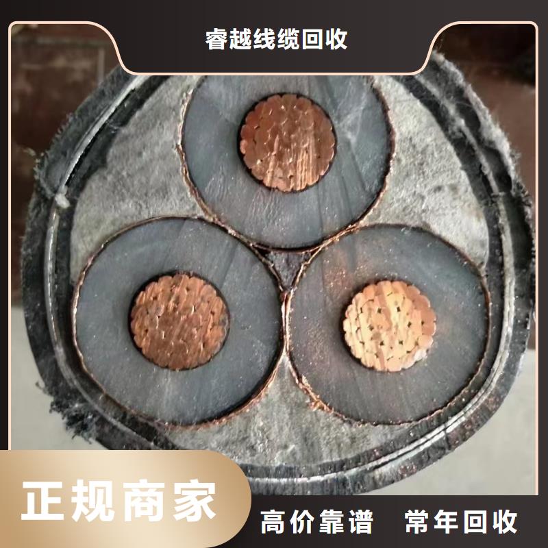 优选：废二手旧电缆回收基地