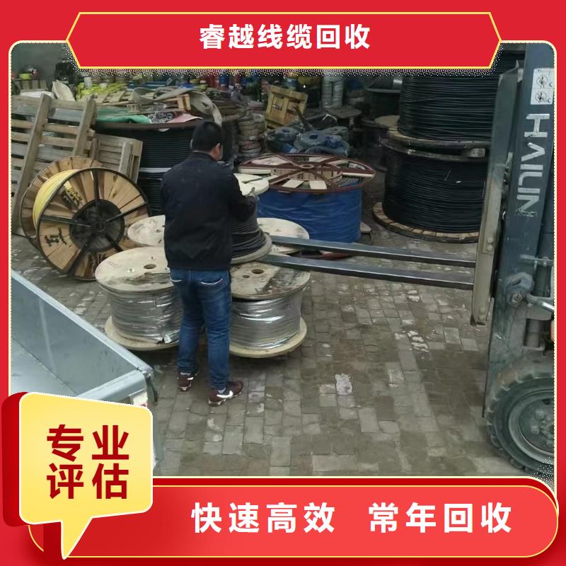 电缆回收价格今日价厂家供应价格