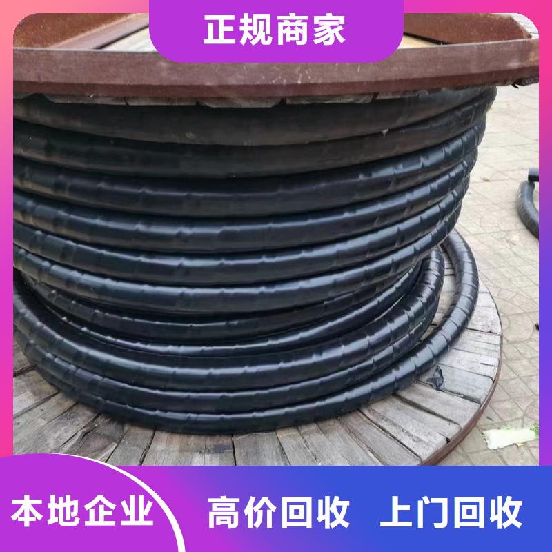 电缆回收价格今日价厂家供应价格