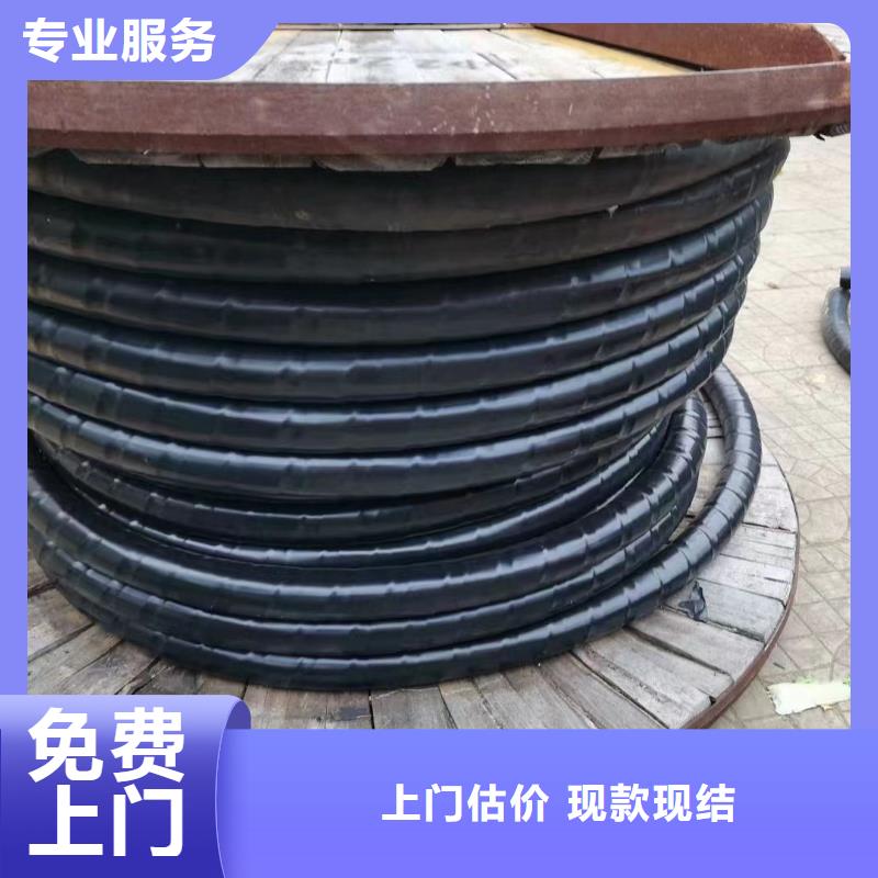 优选：废二手旧电缆回收基地