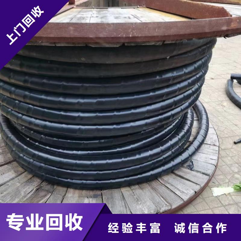 电缆回收厂家质量有保证