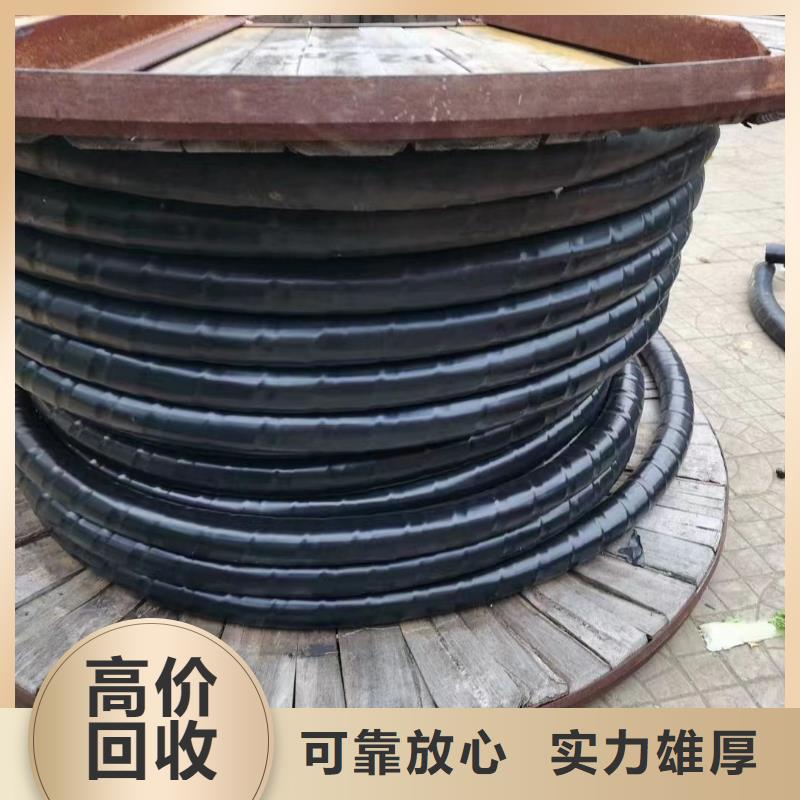 信誉好的铝芯线回收价格是多少厂家