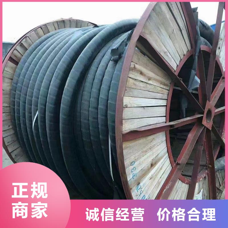 废旧电缆回收多少钱一吨价格