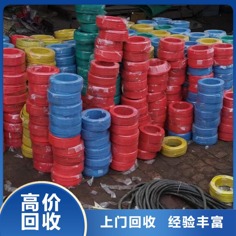 电缆回收多少钱一斤-电缆回收多少钱一斤出货快