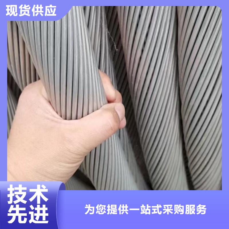 常年供应铝导线回收价格一吨多少钱-省钱