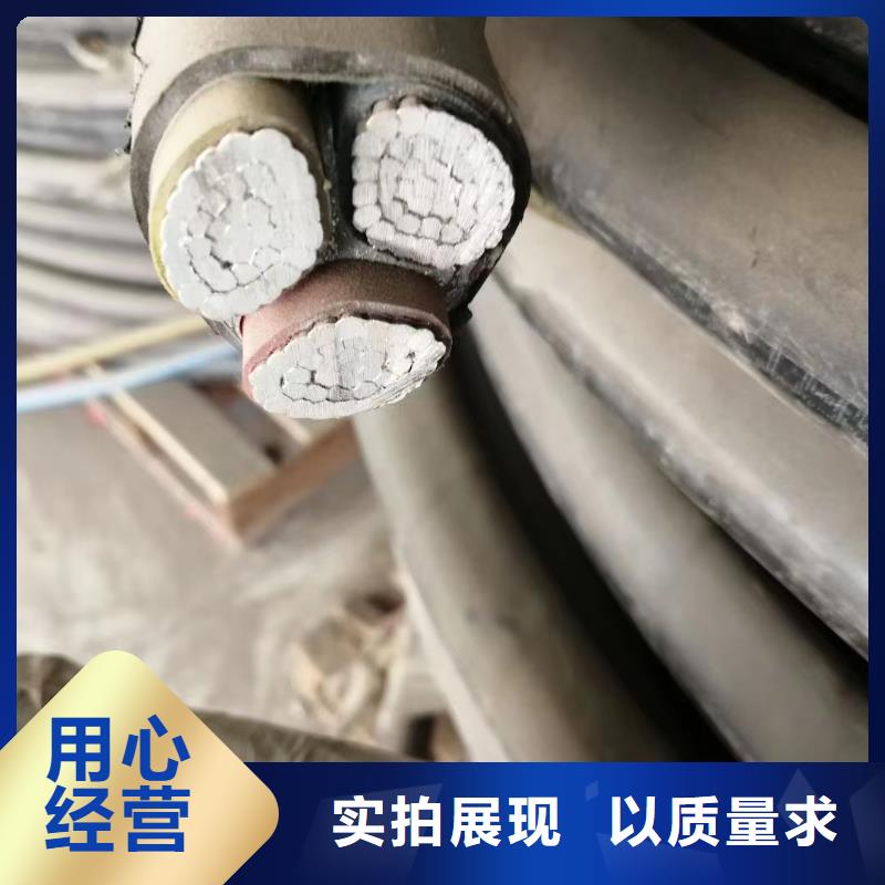收购旧电线货到付款厂家