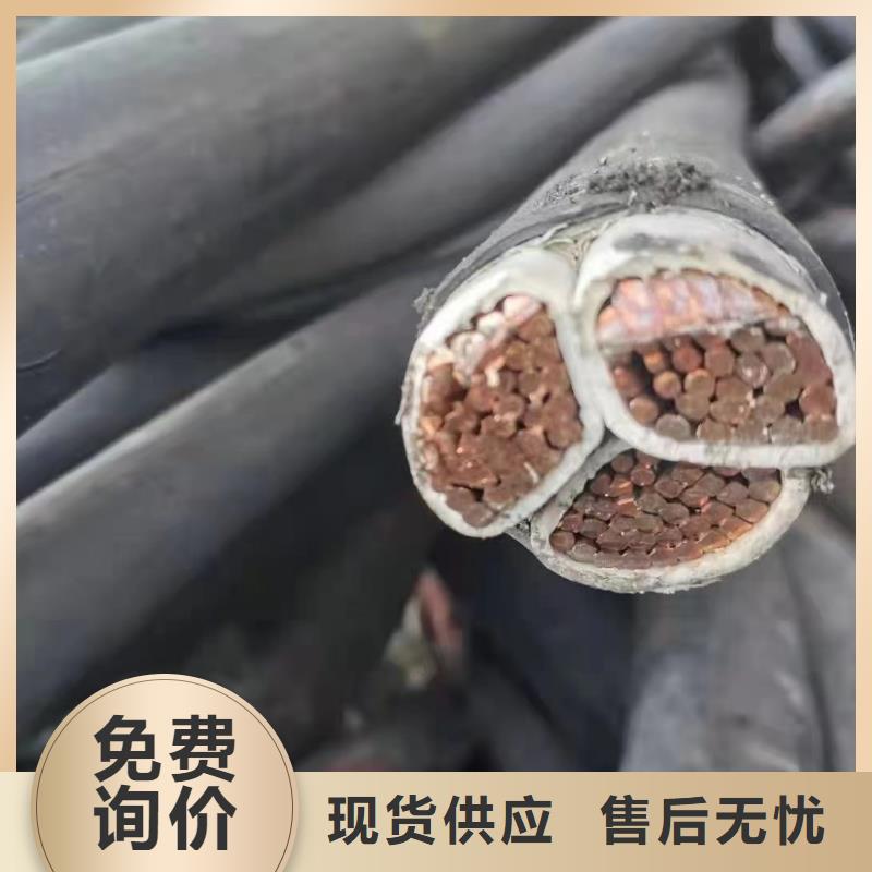 旧电线回收站本地厂家-拆除装卸运输