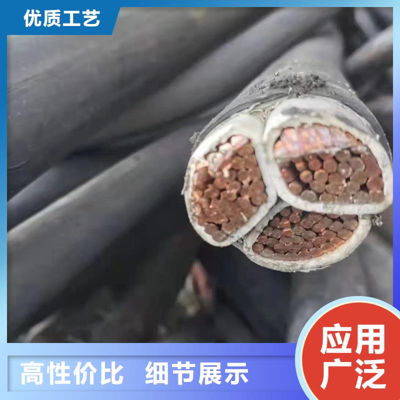 电缆回收厂家销售