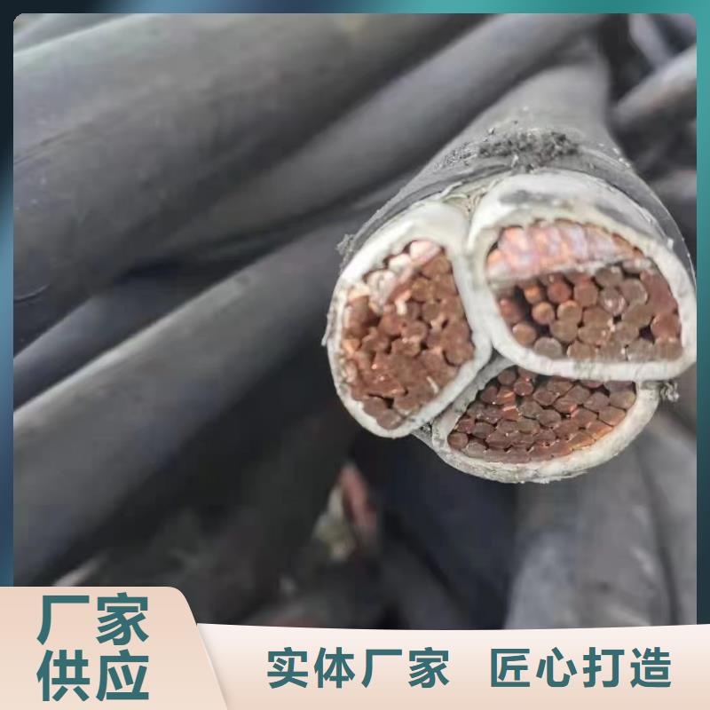 收购二手废旧电缆回收厂家直销-值得信赖