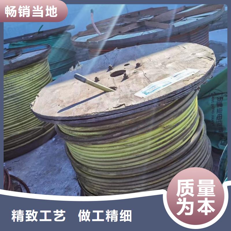 二手旧电缆线回收深受客户信赖