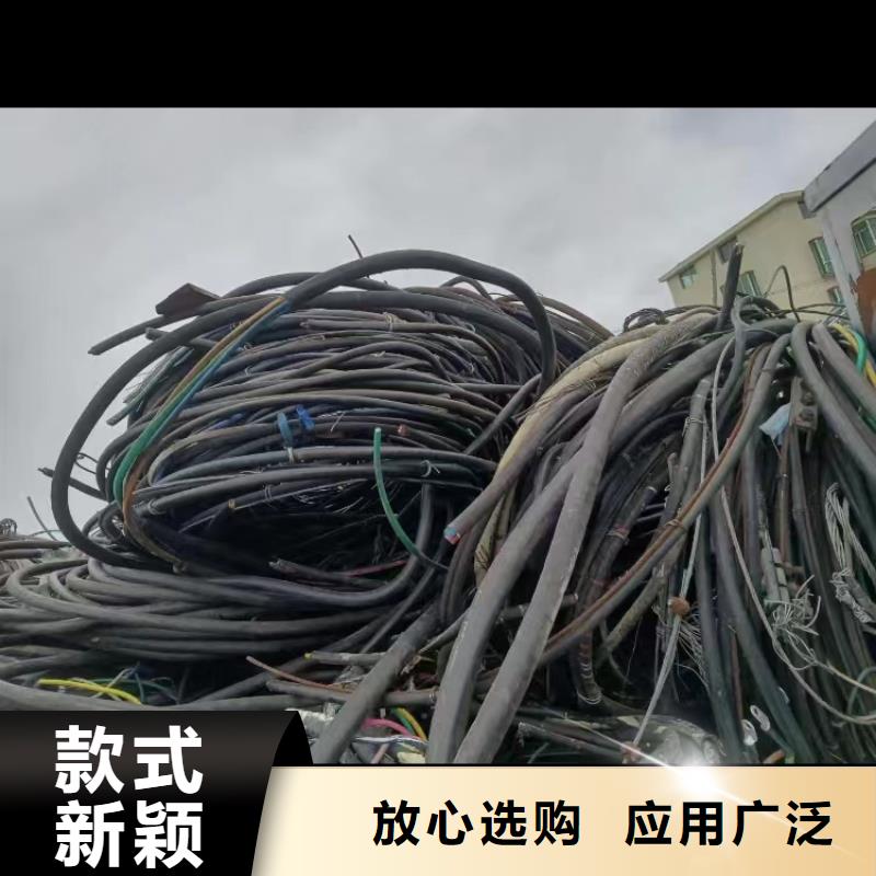 铜芯电缆回收货源充足