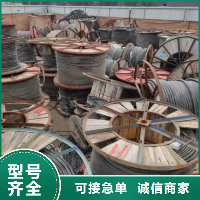 买收购废旧电缆必看-厂家直销