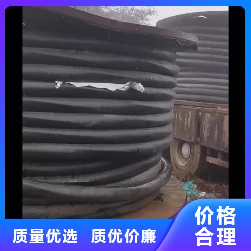 值得信赖的收购旧电线厂家