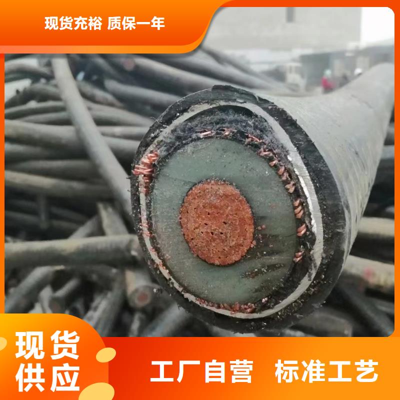 性价比高的馈线回收多少钱一斤基地