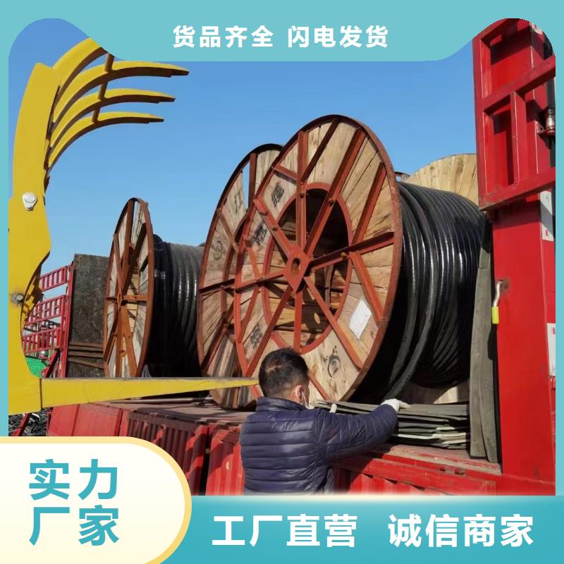 全新二手电缆回收多种规格任您选择