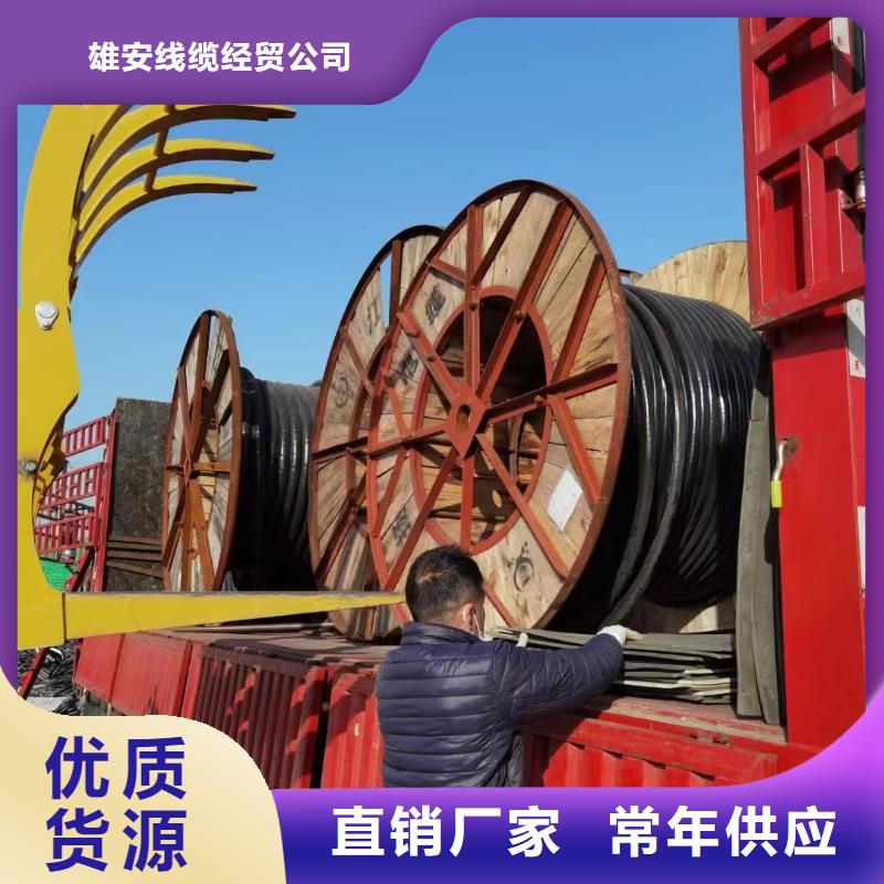 欢迎访问-铜芯电缆回收多少钱一米?厂家