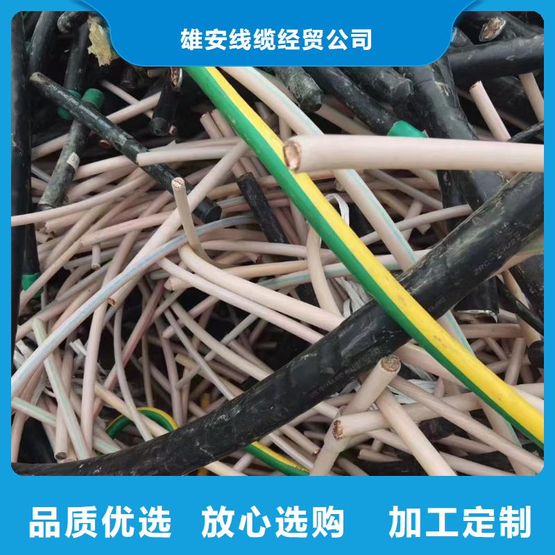 收购二手废旧电缆回收厂家直销-值得信赖