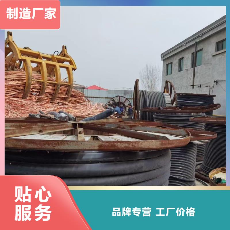 销售二手铜电线电缆回收价格_实力厂家