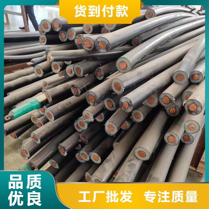 优选：收购废旧电线电缆基地
