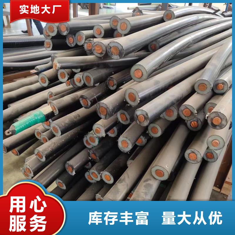 收购旧电缆价格-高品质低价格