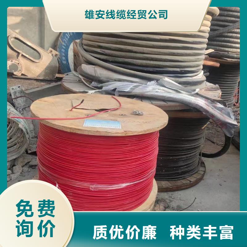 废旧铝芯电缆回收价产品参数