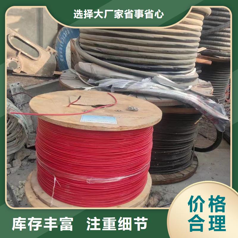 二手电缆线回收多少钱询问报价-高低压电缆