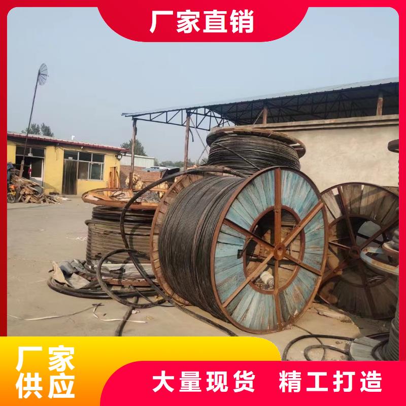 铝导线回收价格一吨多少钱-铝导线回收价格一吨多少钱质量优