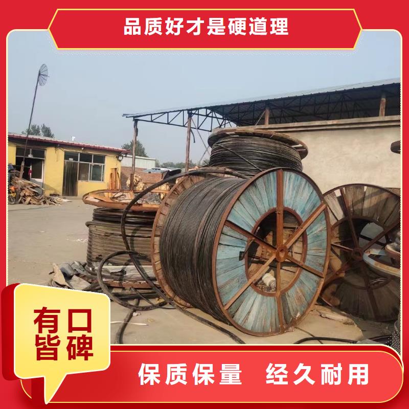 求购二手电缆生产流程