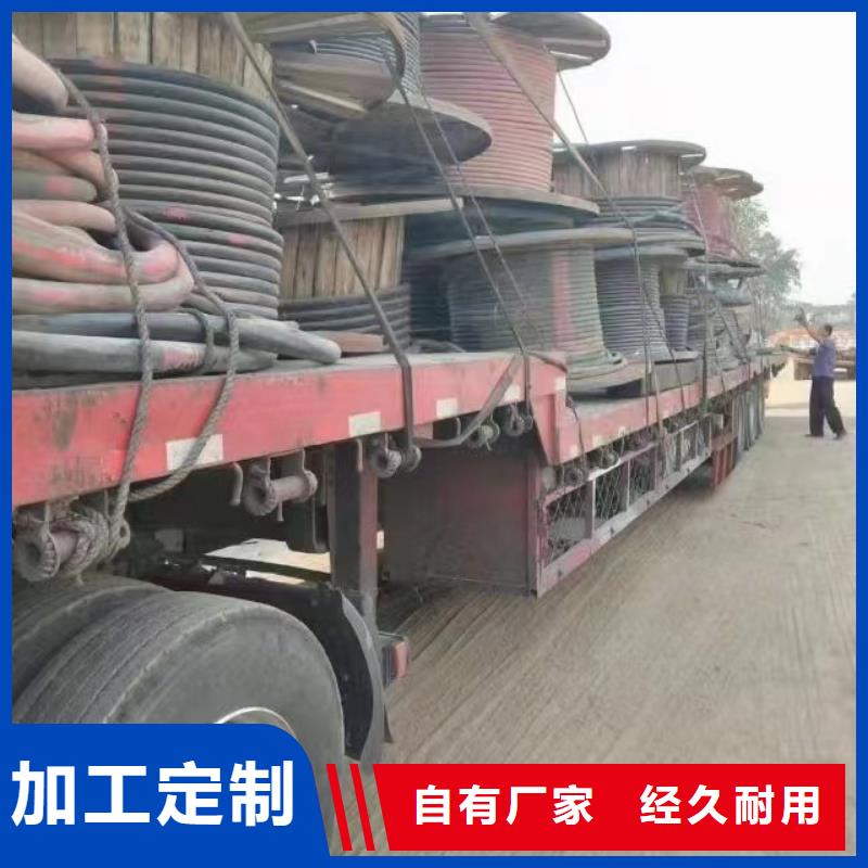 电缆紫铜回收多少钱一斤现货充足